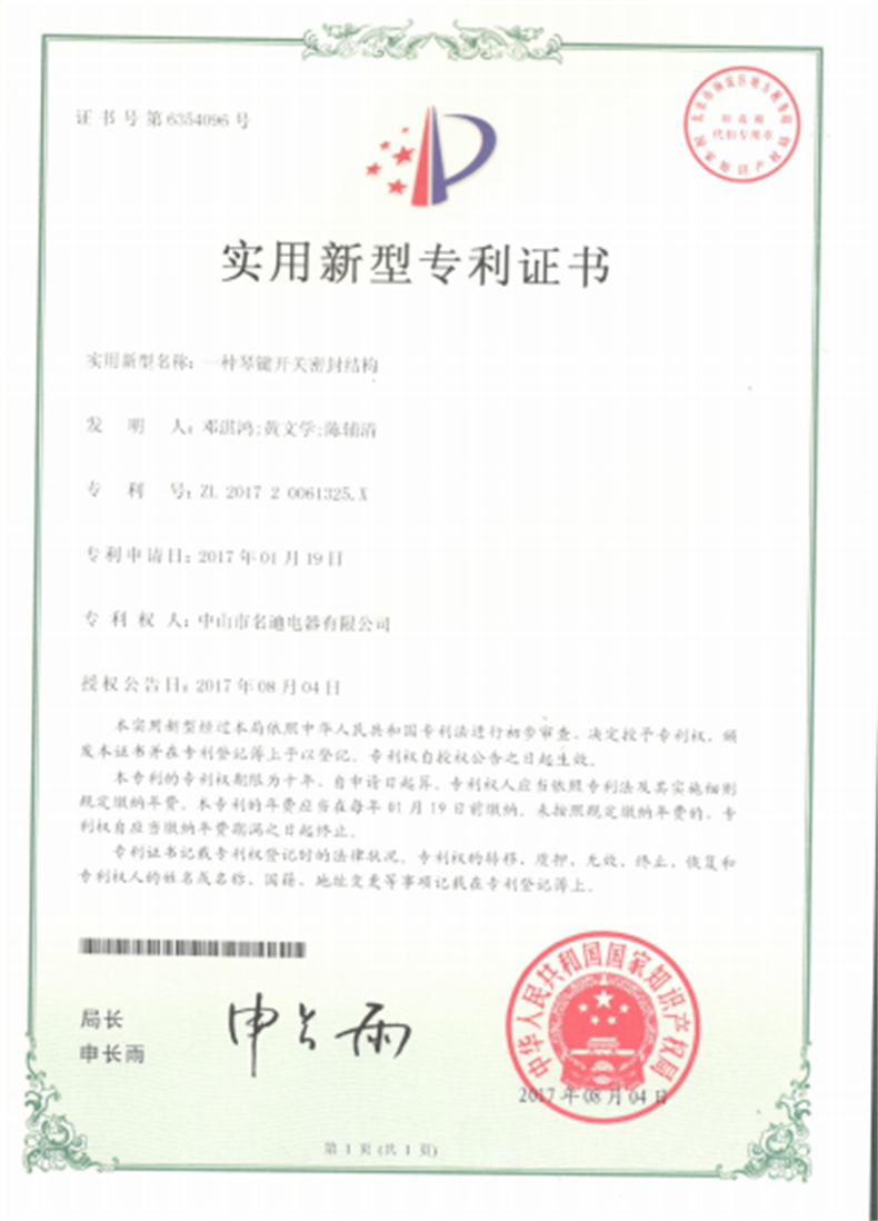 1777610375360350.jpg