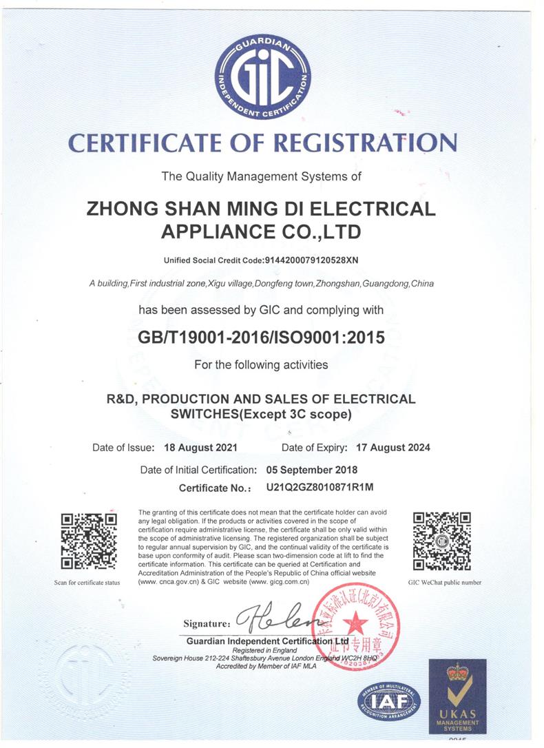 1777612076966174.jpg ISO management system_看图王.jpg